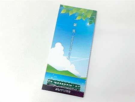 道南いさりび鉄道，「一筆箋（濃緑色）」を発売
