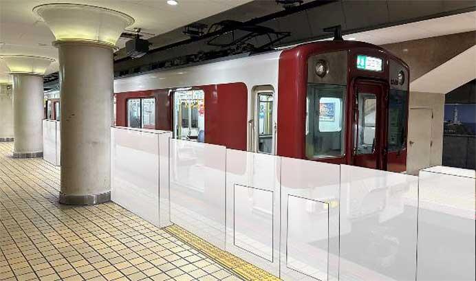 近鉄名古屋駅 2・3番線でホームドアの設置工事を開始