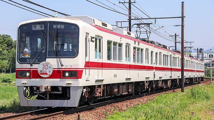 神戸電鉄5000系にデビュー30周年記念ヘッドマーク