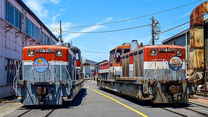 大宮車両所で部品販売・車両展示イベント開催