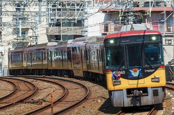 京阪で「宝塚記念」ヘッドマーク