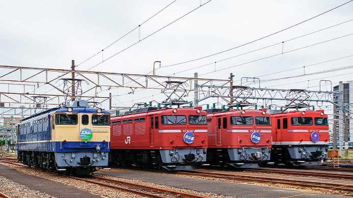 尾久車両センターで機関車の撮影会開催