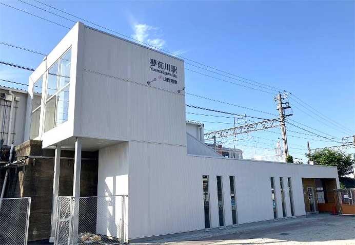 山陽電鉄,夢前川駅のバリアフリー化工事が完成