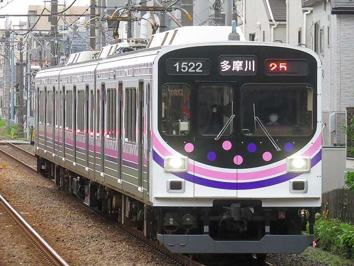 「いけたまハッピートレイン」の運転開始