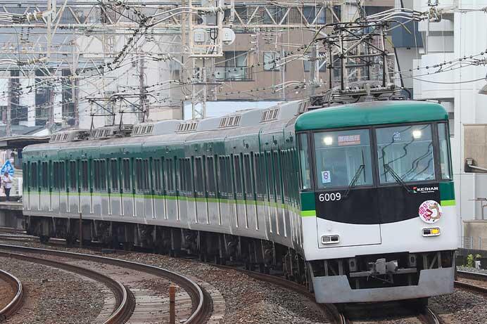 京阪で臨時急行「競馬BEAT号」運転
