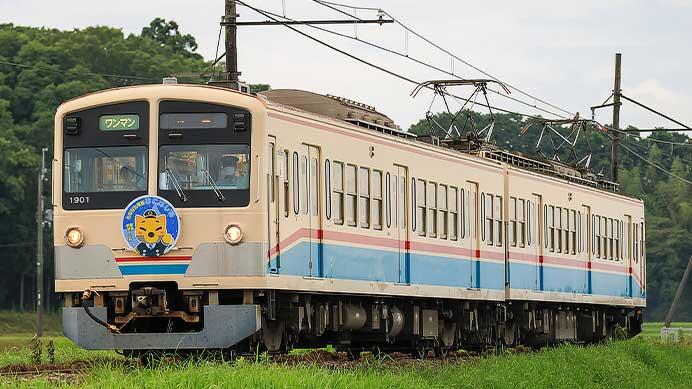 近江鉄道で「たなばた電車」運転