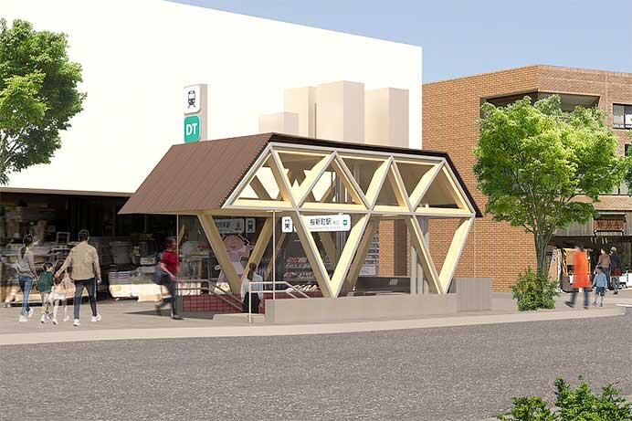東急，桜新町駅リニューアル工事で北口・西口出入口上家を木材で新設
