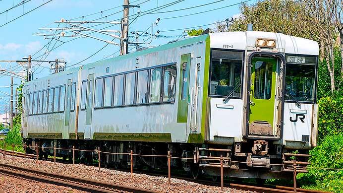 臨時快速“毛越寺あやめまつり号”運転