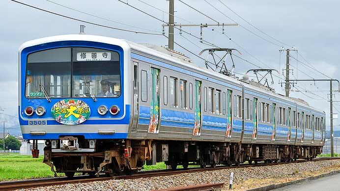 伊豆箱根鉄道3000系に「三嶋大祭り」PRラッピング