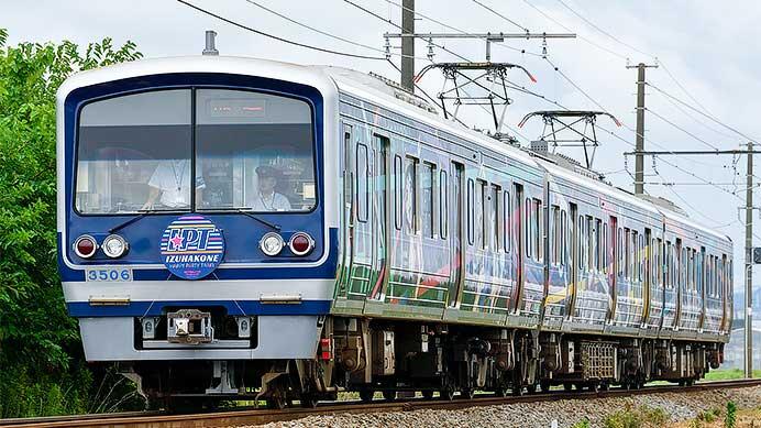 JR東海・伊豆箱根鉄道で「Aqours結成9周年記念」ツアー開催