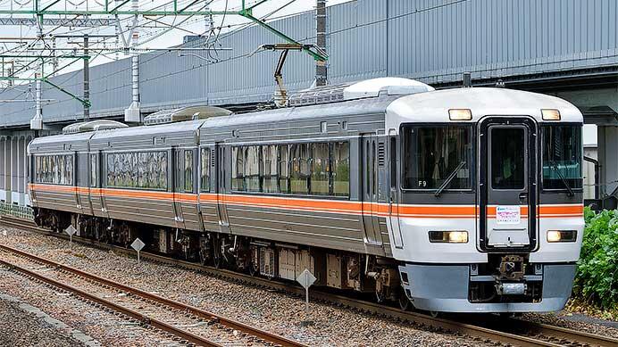 JR東海・伊豆箱根鉄道で「Aqours結成9周年記念」ツアー開催