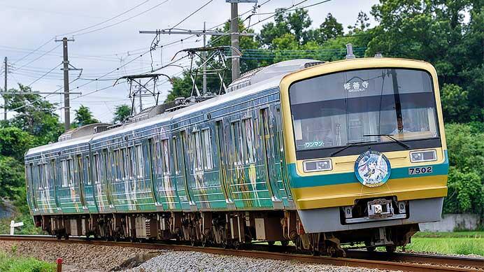 「YOHANE TRAIN」に「HAPPY BIRTHDAY ヨハネ」ヘッドマーク