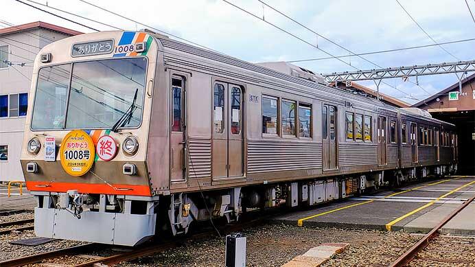 静岡鉄道1000形最後の1編成が引退