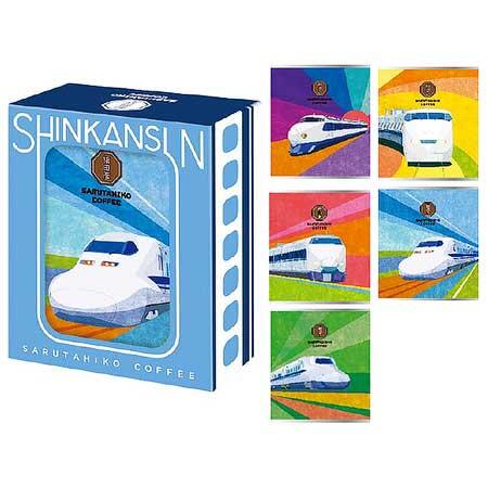 東海道新幹線60周年記念「猿田彦珈琲」