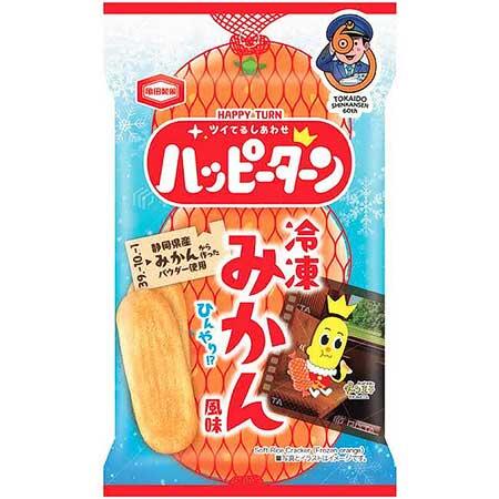 東海道新幹線60周年記念「ハッピーターン」