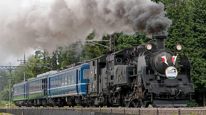 「SL大樹」に「スペーシアX」1周年記念ヘッドマーク