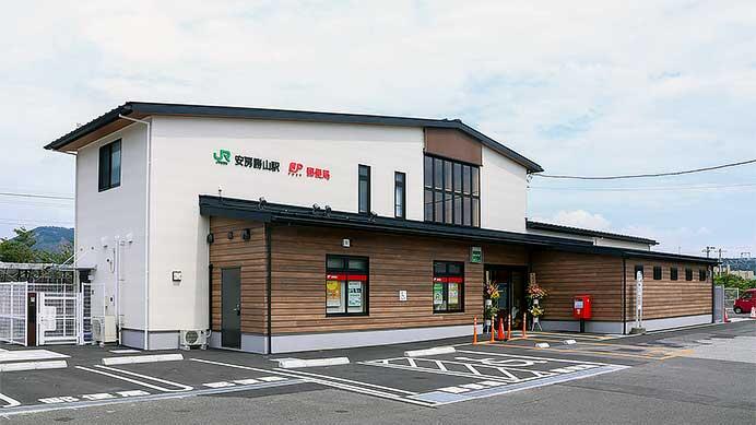 内房線 安房勝山駅で郵便局と駅の窓口業務が開始される
