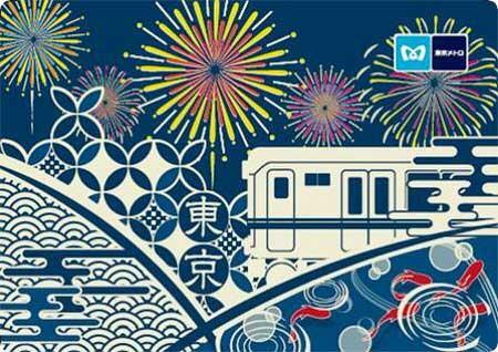 日本の伝統文様と夏の風物詩をデザインした「東京メトロオリジナル24時間券」を発売