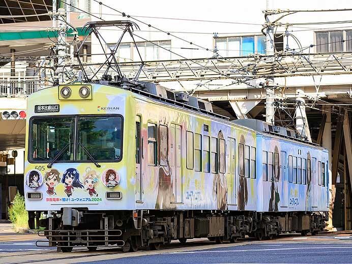 京阪大津線で「京阪電車×響け！ユーフォニアム2024」ラッピング電車