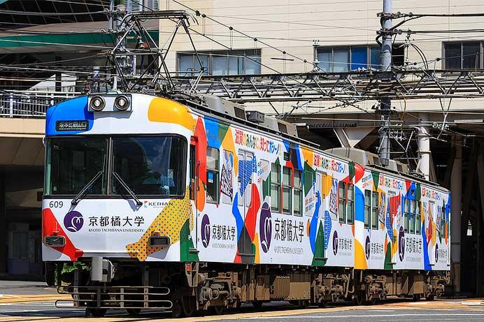 京阪大津線で京都橘大学PRラッピング電車運転｜鉄道ニュース｜2024年8