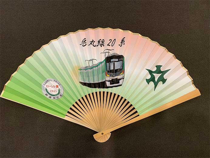 「京都市交通局オリジナル京扇子」発売