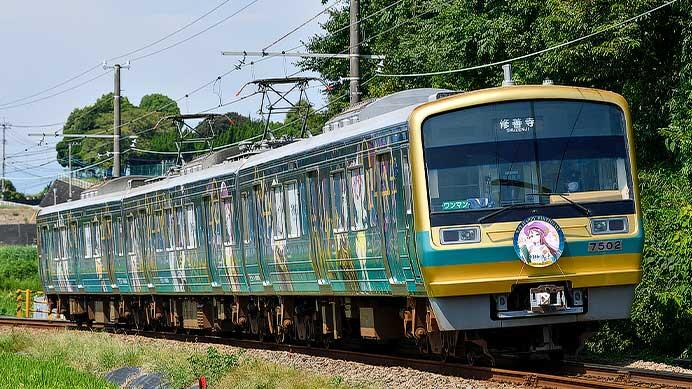 「YOHANE TRAIN」に「HAPPY BIRTHDAY リコ」ヘッドマーク