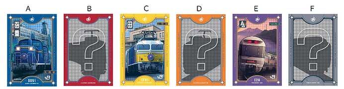 寝台特急カシオペア　切符・シャワーカード・コーヒーチケット 10月1日〜2025年3月31日 JR東日本，「カシオペア列車カードプレゼント