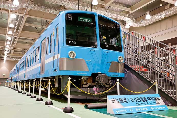 京都鉄道博物館で近江鉄道100形102編成の特別展示｜鉄道ニュース｜2024