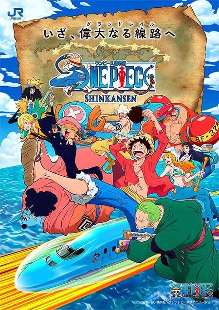 JR西日本，「ONE PIECE 新幹線」を2025年春から運行へ