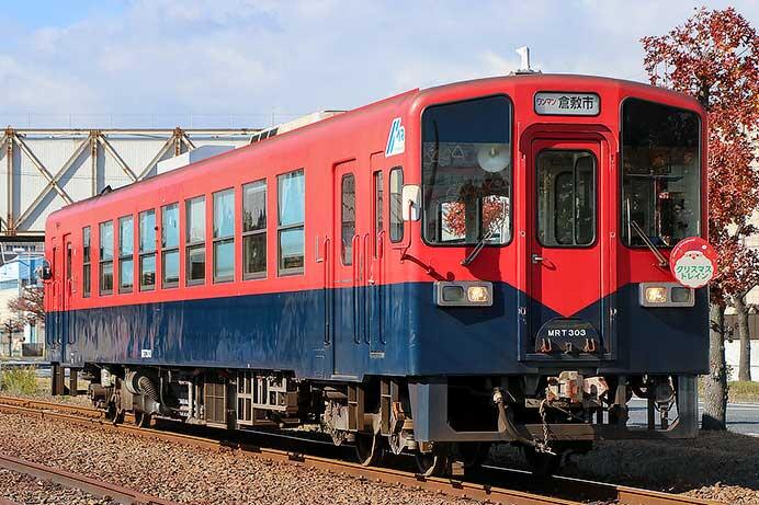 水島臨海鉄道で「クリスマストレイン」運転