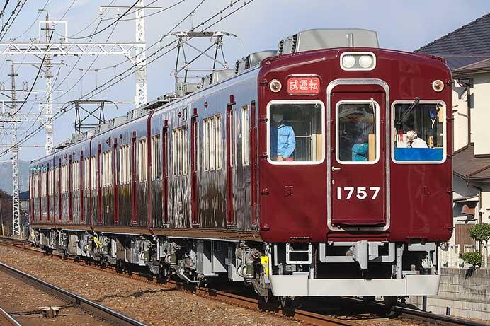 能勢電鉄1700系1757編成が試運転を実施