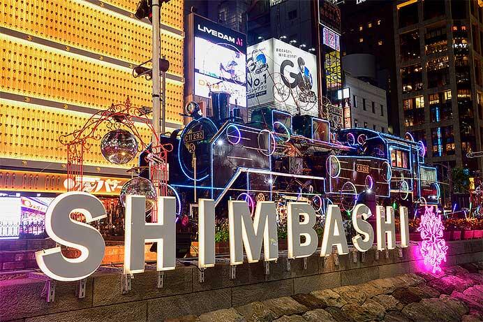 新橋SL広場で「新橋イルミネーション」開催