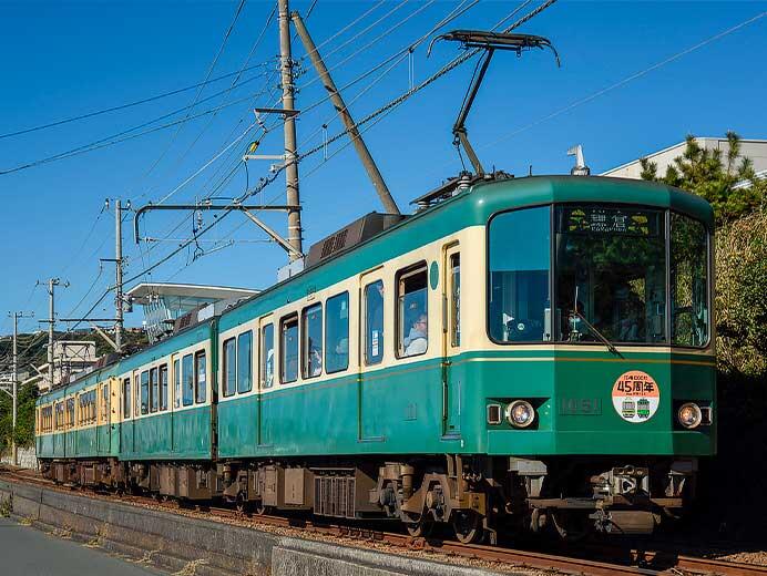 江ノ島電鉄1000形に45周年記念ヘッドマーク