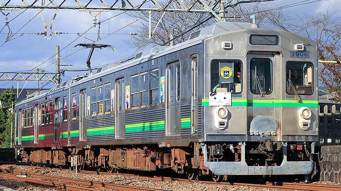 養老鉄道で「YORO SEVEN CATS 」装飾電車運転