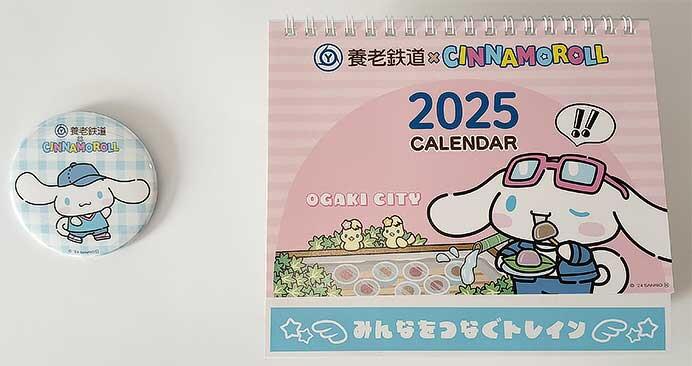 「養老鉄道×シナモロール」オリジナルグッズ第2弾を発売