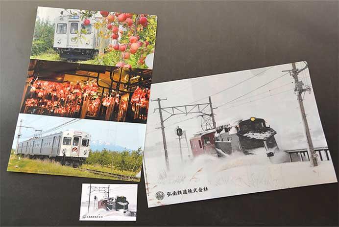 「四季の弘南鉄道クリアファイル」発売