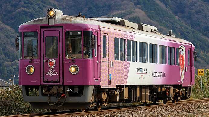 「丹鉄サンガ列車」運転