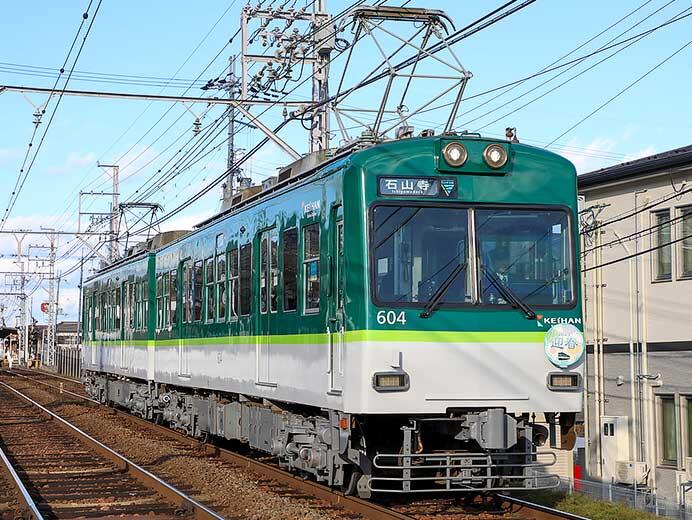 京阪 石山坂本線一部編成に「迎春」ヘッドマーク