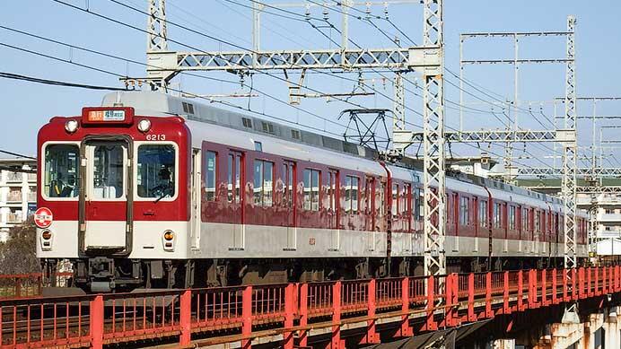 近鉄南大阪線で臨時急行&ldquo;開運号&rdquo;運転