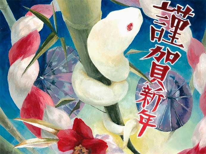 新京成電鉄，2025年も新年ヘッドマーク電車を運転