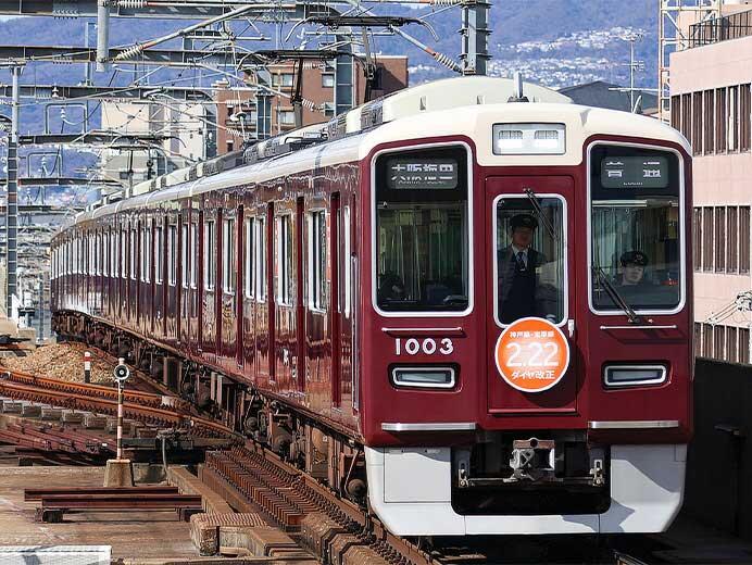 阪急神戸線・宝塚線でダイヤ改正ヘッドマーク