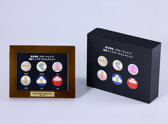 鉄道グッズ：鉄道ヘッドマーク ブルートレイン 寝台特急明星アクリルプレート 鉄道グッズ：鉄道ヘッドマーク ブルートレイン 寝台特急明星アクリル