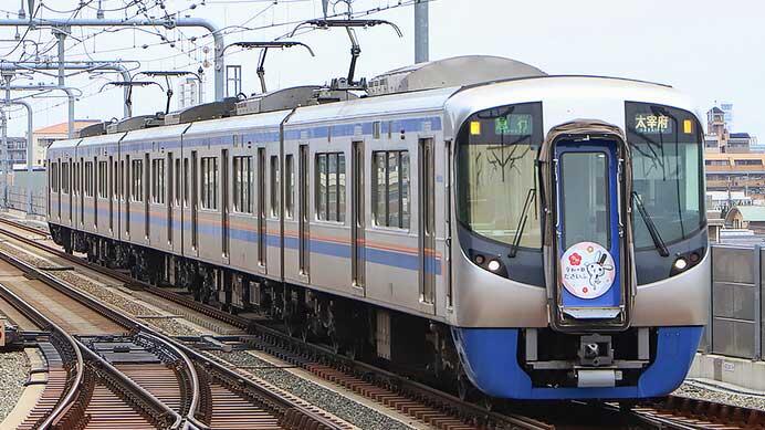 西鉄で「観梅号」運転
