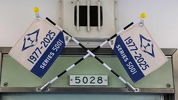 阪神電鉄5001形5025編成にヘッドマーク