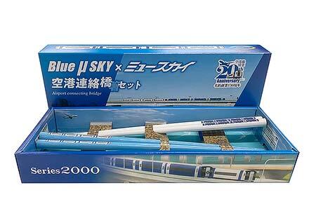 名鉄，「空港連絡橋（箸）セット」を発売｜鉄道ニュース｜2025年1月31