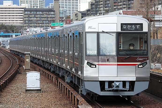 北大阪急行9003編成の外観デザインが9001編成・9002編成と同じものに