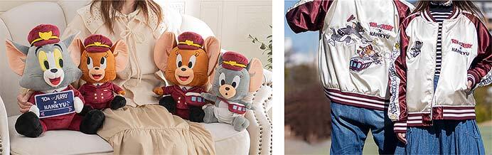 トムとジェリー×阪急電車」添乗ぬいぐるみ・スカジャンを受注販売