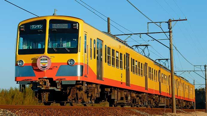 三岐鉄道851編成に引退記念ヘッドマーク