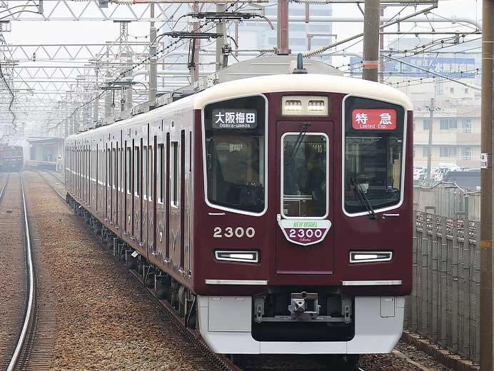阪急2300系にデビュー記念ヘッドマーク