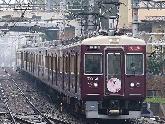阪急電鉄で「さくら」ヘッドマーク